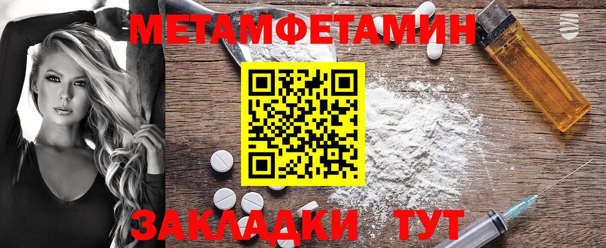 АМФ 97%  ОМГ ОМГ ссылка  АМФЕТАМИН  Амфетамин  Рославль  Вход с VPN 