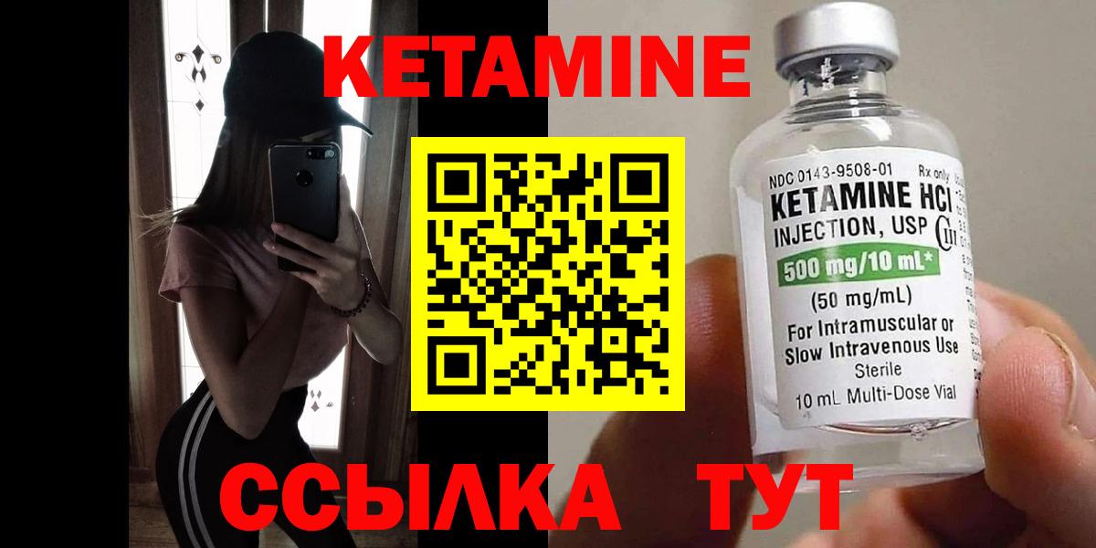 Рославль  KRAKEN зеркало  Вход с VPN  КЕТАМИН ketamine 