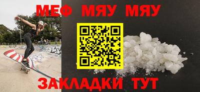 круглые Бугуруслан