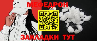 спиды Бузулук