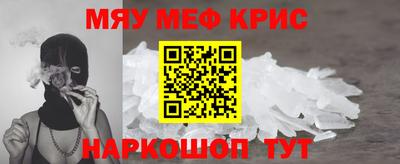 спиды Бузулук