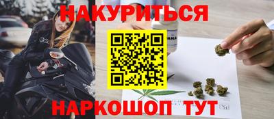 спиды Бузулук