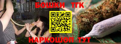 спиды Бузулук