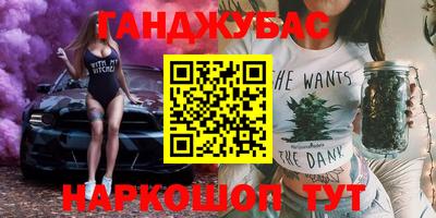 спиды Бузулук