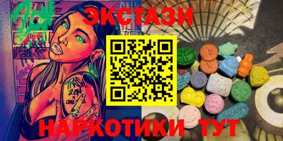 спиды Бузулук