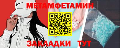 спиды Бузулук