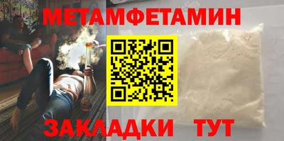 спиды Бузулук