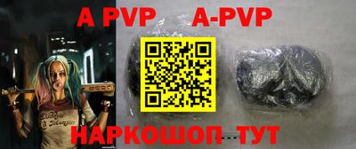 apvp Будённовск