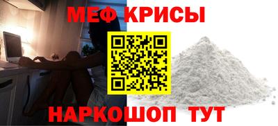 спиды Бузулук
