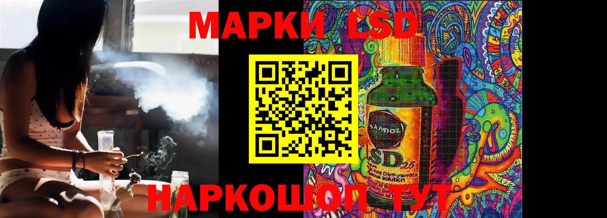 Рославль  LSD-25 экстази ecstasy  ЛСД экстази кислота  Вход с VPN 