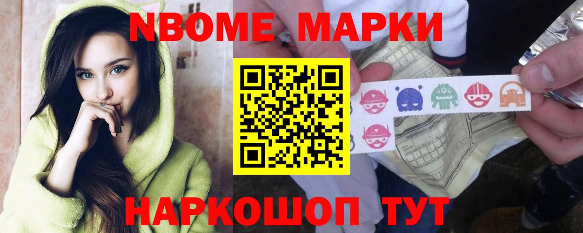 ЛСД экстази кислота Рославль