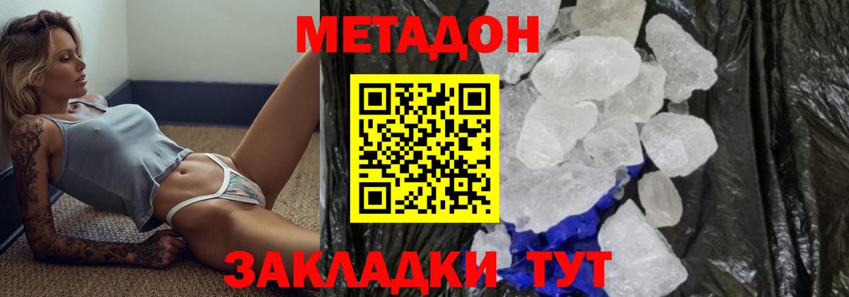 Рославль  Метадон белоснежный  МЕТАДОН VHQ  kraken ссылки  Вход с VPN 