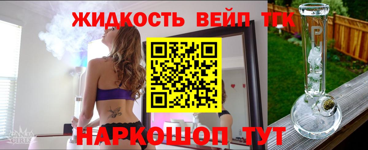 Рославль  Дистиллят ТГК THC oil  Вход с VPN  omg ТОР  Дистиллят ТГК гашишное масло  цены наркотик 