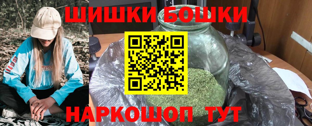 Конопля ГИДРОПОН  Вход с VPN  Шишки марихуана Bruce Banner  Рославль  Марихуана марихуана  Бошки марихуана OG Kush 